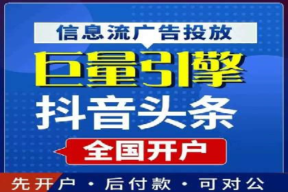 信息流广告投放技巧分享：以百度案例为例