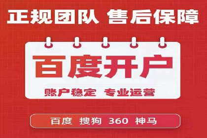 信息流广告投放实战指南